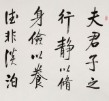【已售】夏广田 四尺《夫君子之行》联句 著名启功体书法家（询价）