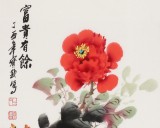 【已售】王宝钦 三尺《富贵有余》当代花鸟牡丹画名家（询价）