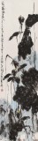 王永刚 六尺对开手指画《荷风悠远》 国家一级美术师（询价）
