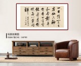 【已售】夏广田 四尺《一日清闲自在仙》著名启功体书法家（询价）