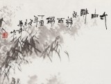 【已售】张春奇 四尺斗方《太白醉酒诗》 徐悲鸿纪念馆艺术中心理事