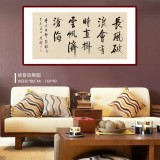 【已售】夏广田 四尺《长风破浪会有时》著名启功体书法家（询价）