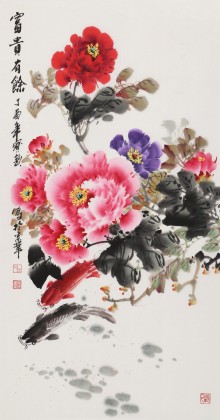 【已售】王宝钦 三尺《富贵有余》当代花鸟牡丹画名家（询价）