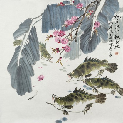 【已售】孙浩群 《桃花流水鳜鱼肥》 八十岁学院派绘画名家（询价）