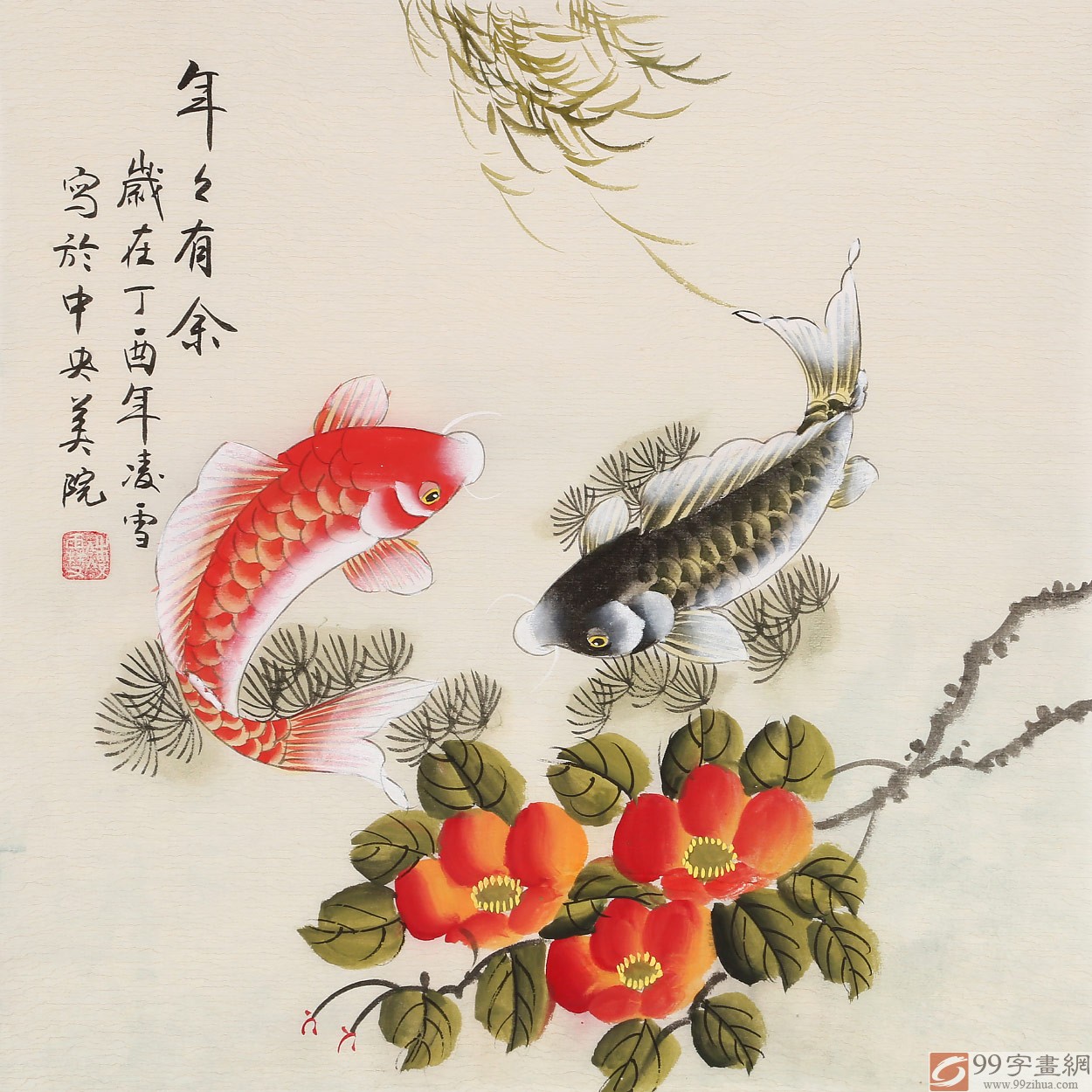 凌雪 三尺斗方《年年有余》 北京美协会员 - 九鱼图 - 99字画网
