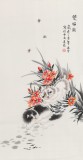 【已售】凌雪 三尺《双猫图》 北京美协会员