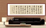 【已售】夏广田 八尺对开《滚滚长江东逝水》 著名启功体书法家（询价）
