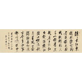 【已售】夏广田 八尺对开《滚滚长江东逝水》 著名启功体书法家（询价）