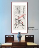 庾超然 四尺《满江红》 黄鹤楼书画院院长