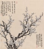 【已售】吴显刚 《只留清气满乾坤》 贵州七星关美协主席