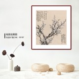 【已售】吴显刚 《只留清气满乾坤》 贵州七星关美协主席