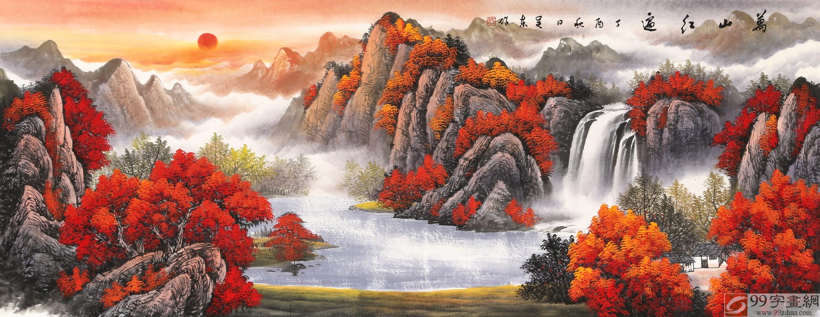 小六尺聚宝盆吉祥山水画《万山红遍》 著名易经风水画家 - 聚宝盆山水