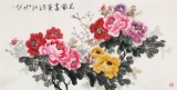 梁景欣 四尺《花开富贵》 青大美院学院派画家