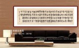 【已售】赵怀更 八尺对开《沁园春 雪》 河北书协会员