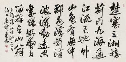 唐云来 四尺《汉江临眺》 中书协理事 天津市书协主席