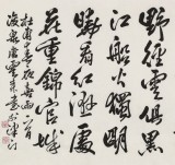 【已售】唐云来 四尺《春夜喜雨》 天津市书协主席 书坛名家