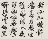 【已售】唐云来 四尺《春夜喜雨》 天津市书协主席 书坛名家