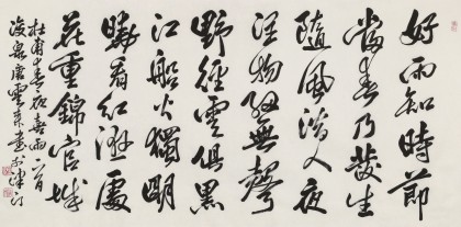 【已售】唐云来 四尺《春夜喜雨》 天津市书协主席 书坛名家