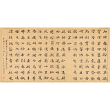 戴馥芳 四尺《宝鼎现 春月》中书协会员 现代书画艺术学会副会长