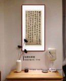 【已售】郭克辉 小尺寸《辛弃疾 水龙吟》 山西省书协会员