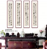 姚宏宇 草书《禅偈四条屏》 中书协培训中心导师