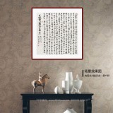 【已售】郭克辉 四尺斗方《王右军兰亭集序》 山西省书协会员