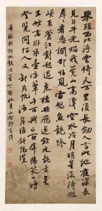 【已售】郭克辉 小尺寸《辛弃疾 水龙吟》 山西省书协会员