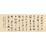 【已售】夏广田 小六尺《登庐山·毛泽东》著名启功体书法家（询价）