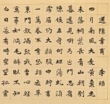 戴馥芳 四尺《唐诗两则》中书协会员 现代书画艺术学会副会长