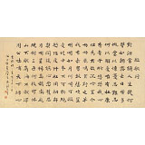 戴馥芳 四尺《短歌行》中书协会员 现代书画艺术学会副会长