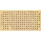戴馥芳 四尺《唐诗两则》中书协会员 现代书画艺术学会副会长