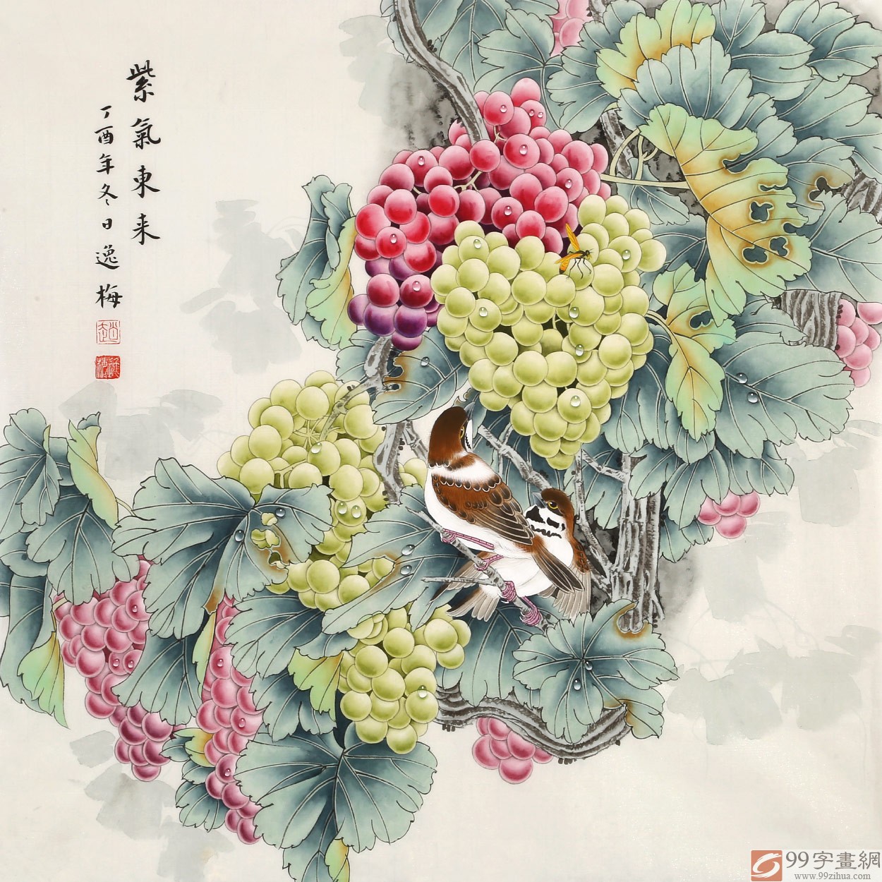 【果蔬画|国画瓜果|紫藤|石榴】图片_欣赏_交易 - 99字画网-第5页