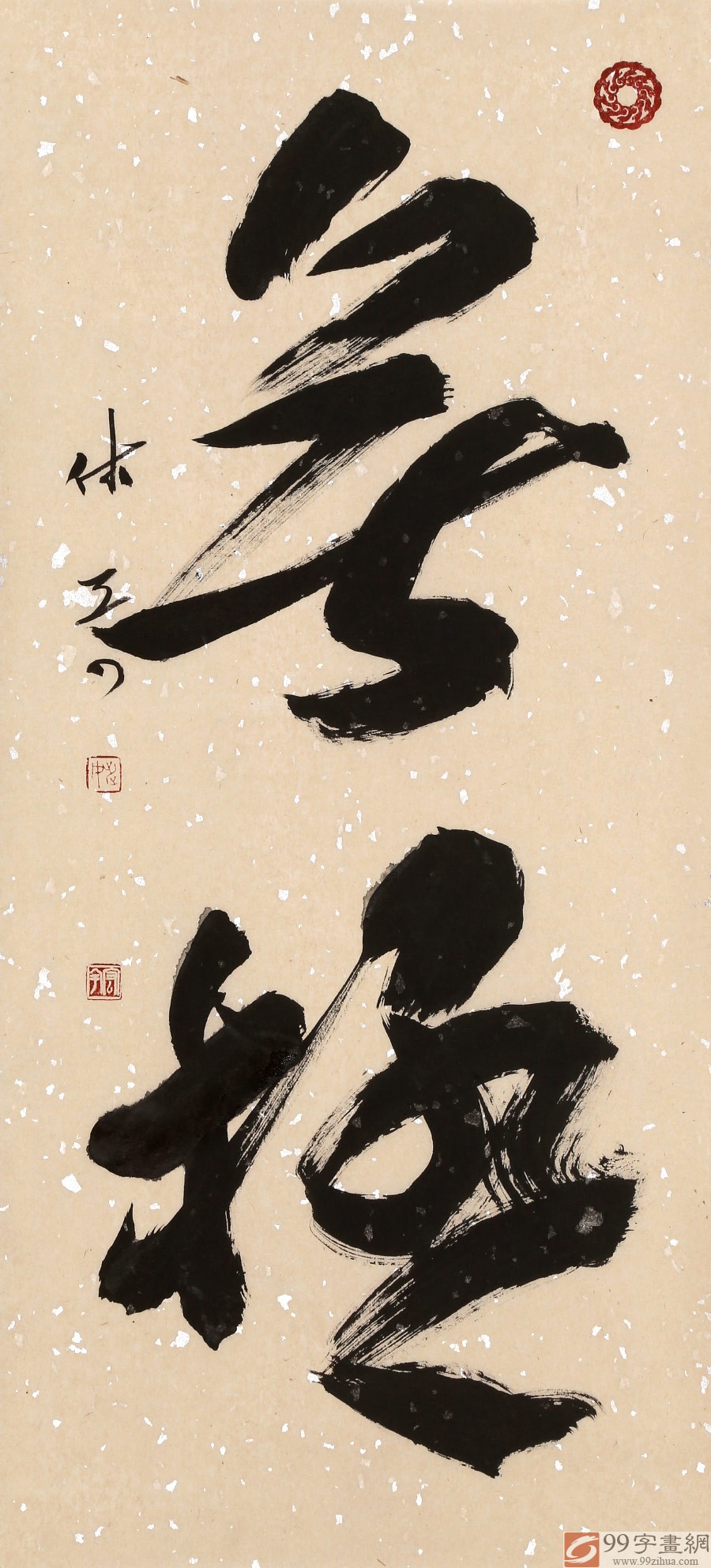無名 書畫 書法 掛軸 O1CN01vsCWaP1OUlh9wPuQN_!!