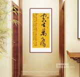 【已售】姚宏宇 四尺三开《空生万有》 中书协培训中心导师