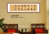 【已售】夏广田 四尺对开《怎得梅花扑鼻香》  著名启功体书法家（询价）