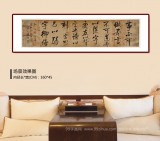 【已售】夏广田 四尺对开《以淡字交友 以聋字止谤》 著名启功体书法家（询价）