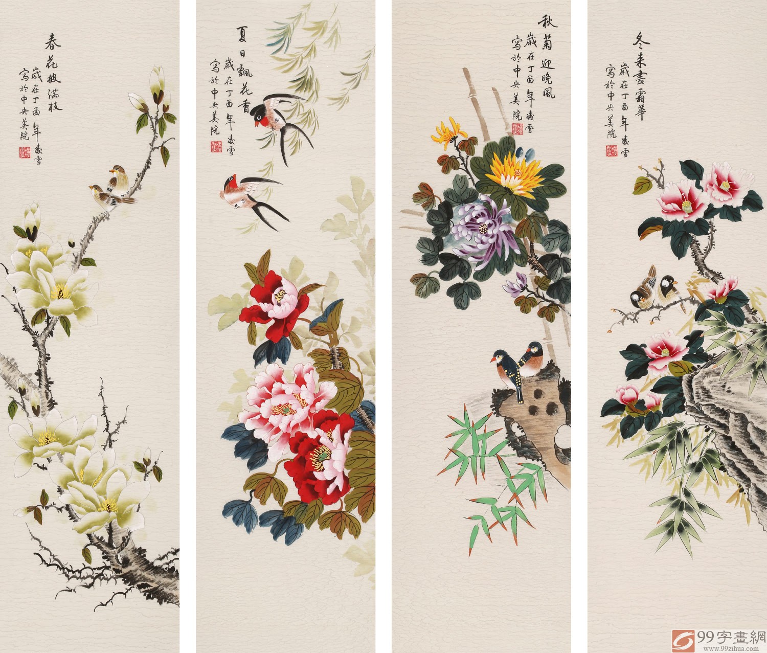 凌雪 四条屏工笔国画《四时皆芳》 - 花鸟画 - 99字画