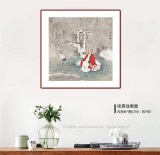 【已售】赵开新 四尺斗方《仙风鹤骨》 中美协会员 国家画院画家（询价）