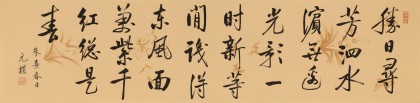 夏广田 四尺对开启功体行书《胜日寻芳泗水滨》 - 行书 - 99字画网