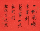 【已售】夏广田 四尺《福》著名启功体书法家（询价）