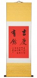 订制预售 | 夏广田 《吉庆有余》精裱挂轴 金色礼筒包装