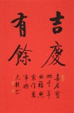订制预售 | 夏广田 《吉庆有余》精裱挂轴 金色礼筒包装