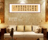 夏广田 四尺对开《横看成岭侧成峰》 著名启功体书法家（询价）
