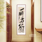 赵青 四尺对开《一醉方休》  西安书法院院长（询价）