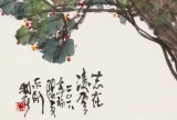 王永刚 四尺《志在凌云》 国家一级美术师（询价）