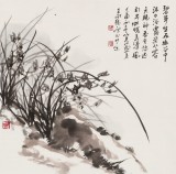 【已售】王向阳 四尺斗方《咏兰》中国美术家协会会员