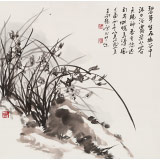 【已售】王向阳 四尺斗方《咏兰》中国美术家协会会员