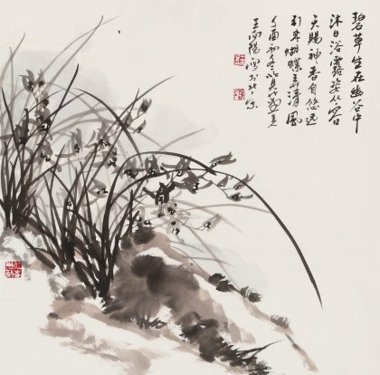 【已售】王向阳 四尺斗方《咏兰》中国美术家协会会员