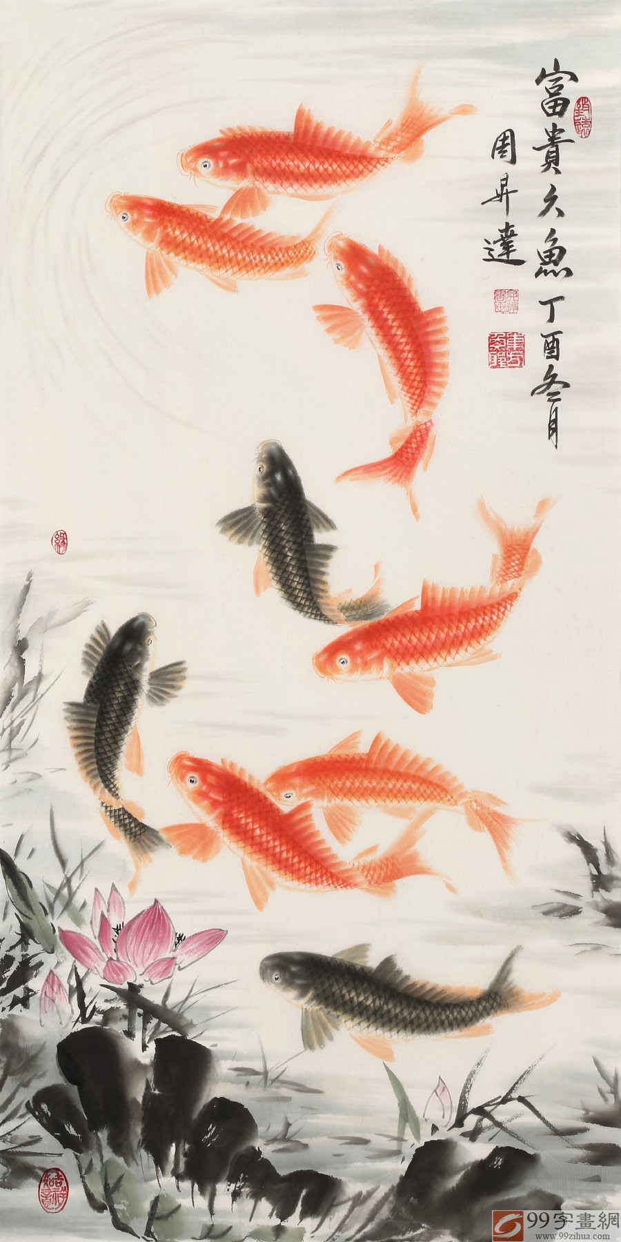 周升达 三尺《富贵久鱼 中国画院国画组长(询价)