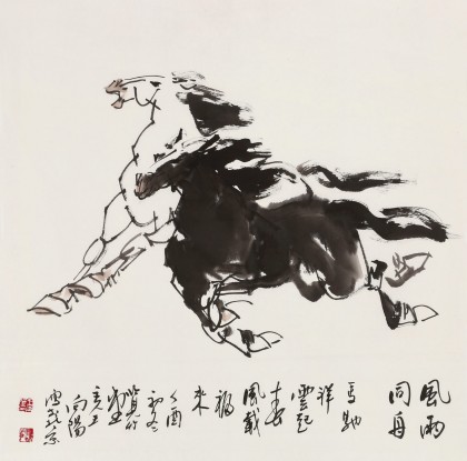 【已售】王向阳 四尺斗方《风雨同舟》 中国美术家协会会员
